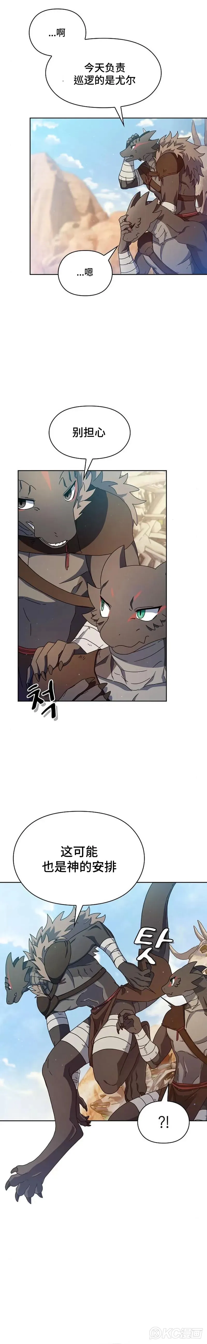 第06话6
