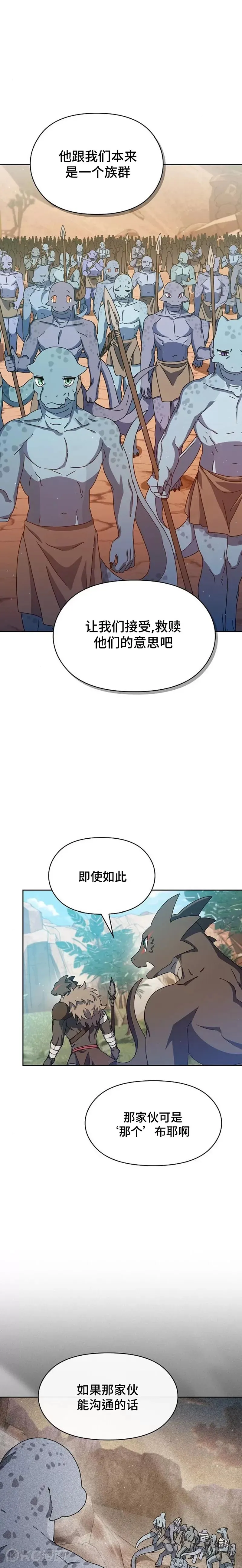 第06话8