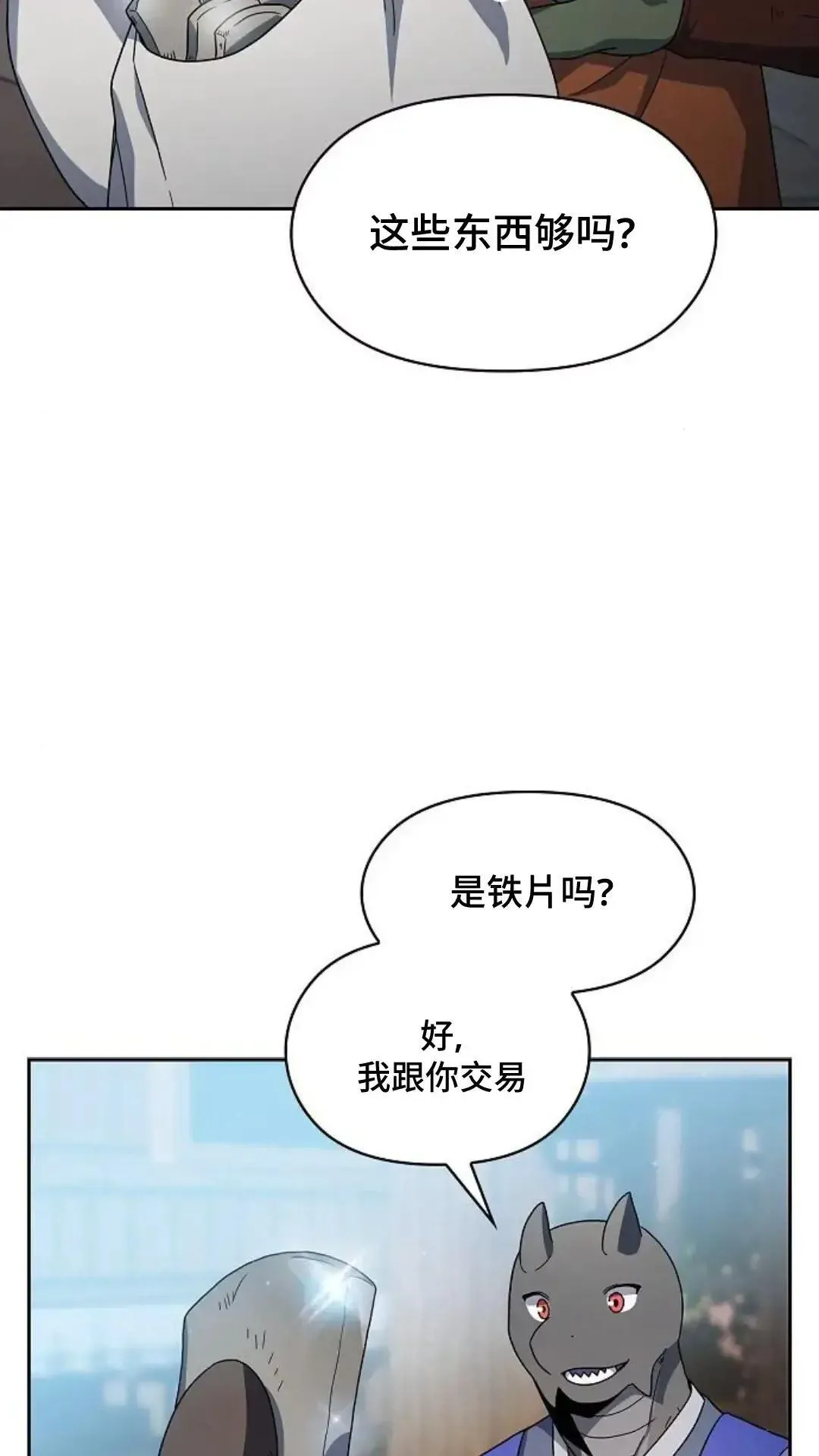 第40话63