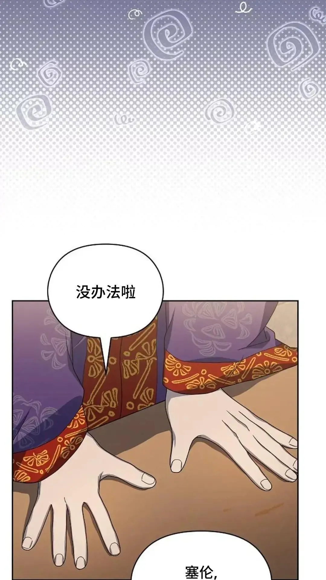 第41话27