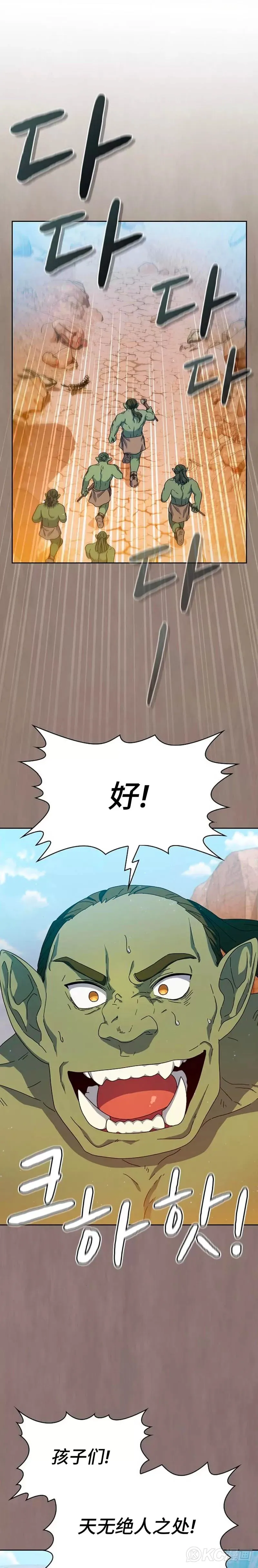 第11话0