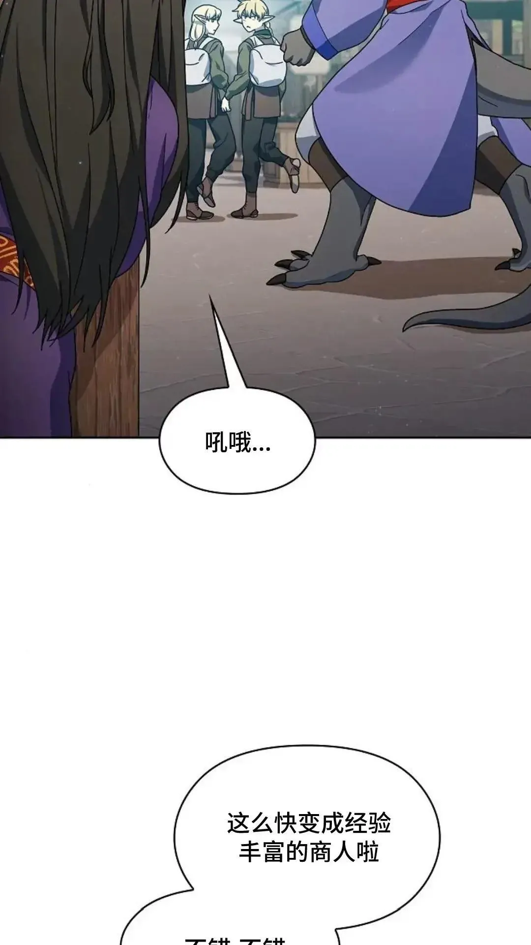 第42话76