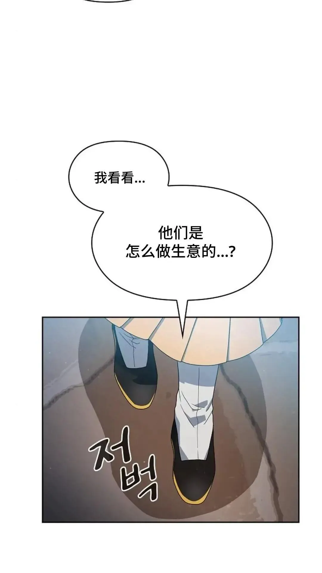 第42话79