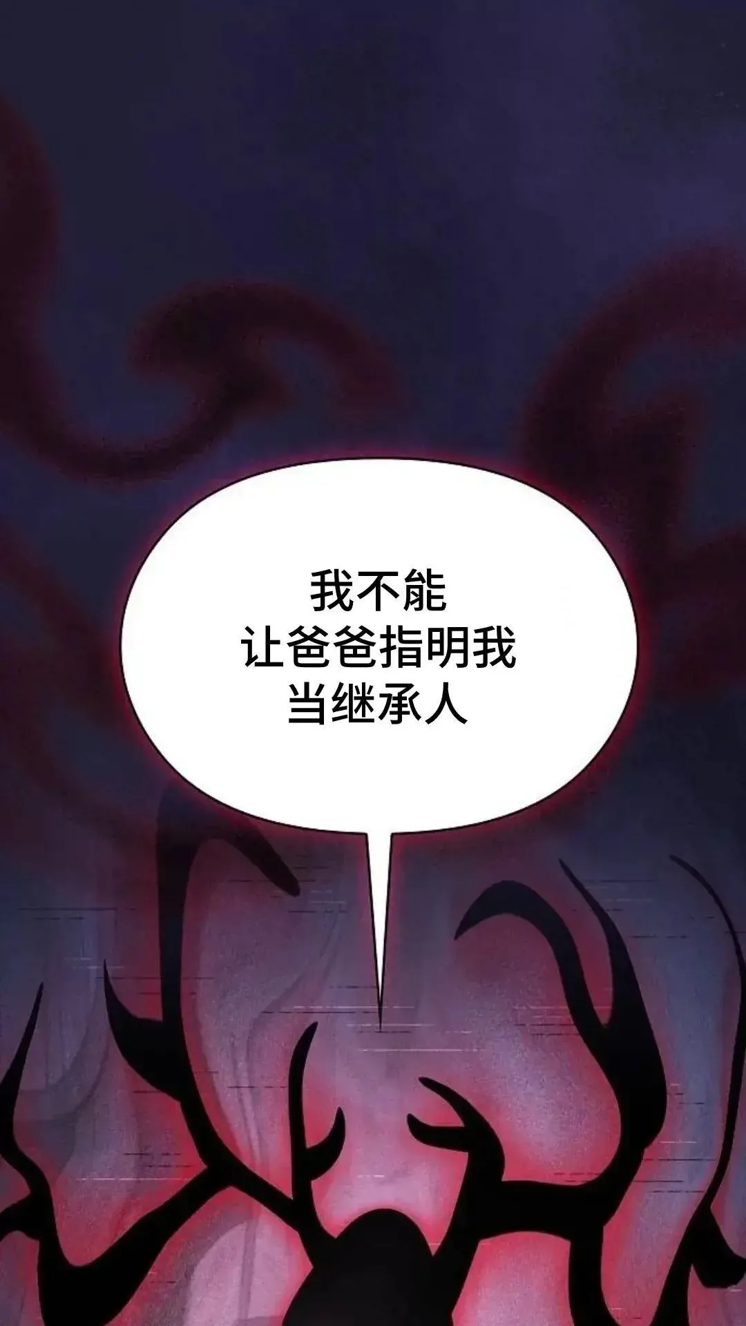 第39话1