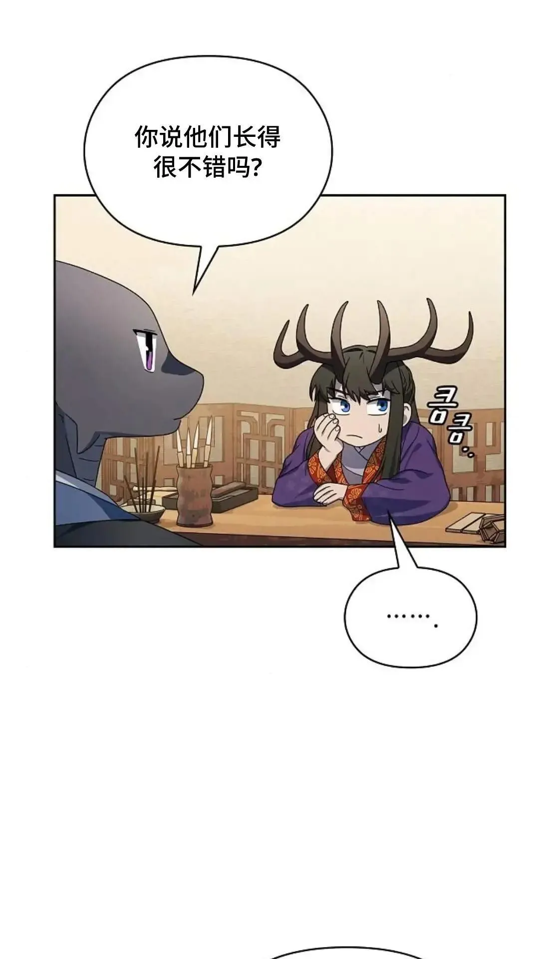 第43话52