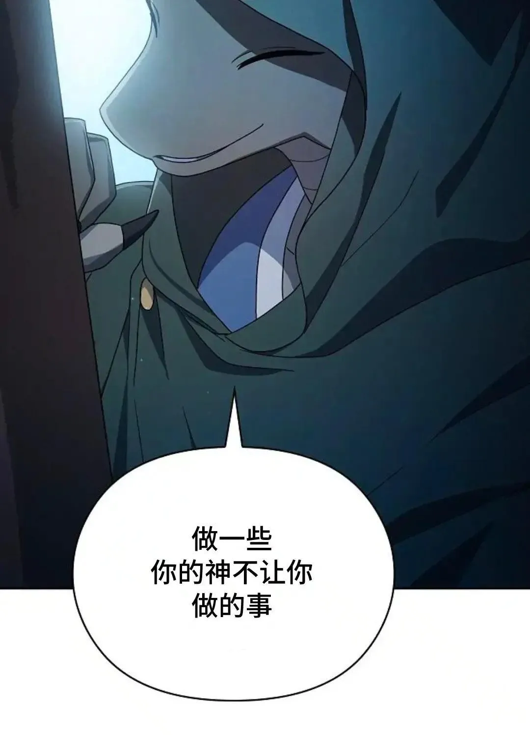 第46话83