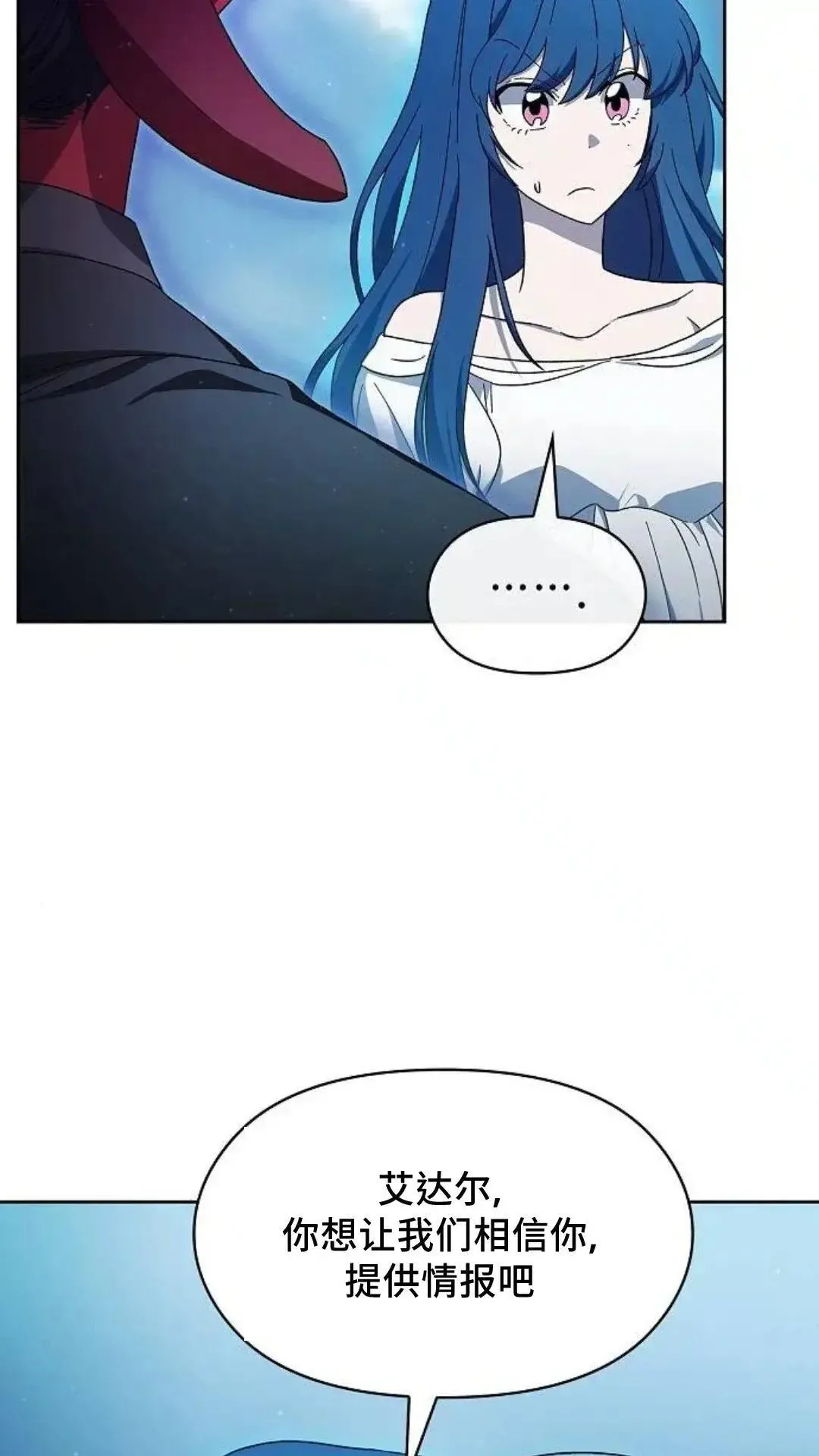 第52话85