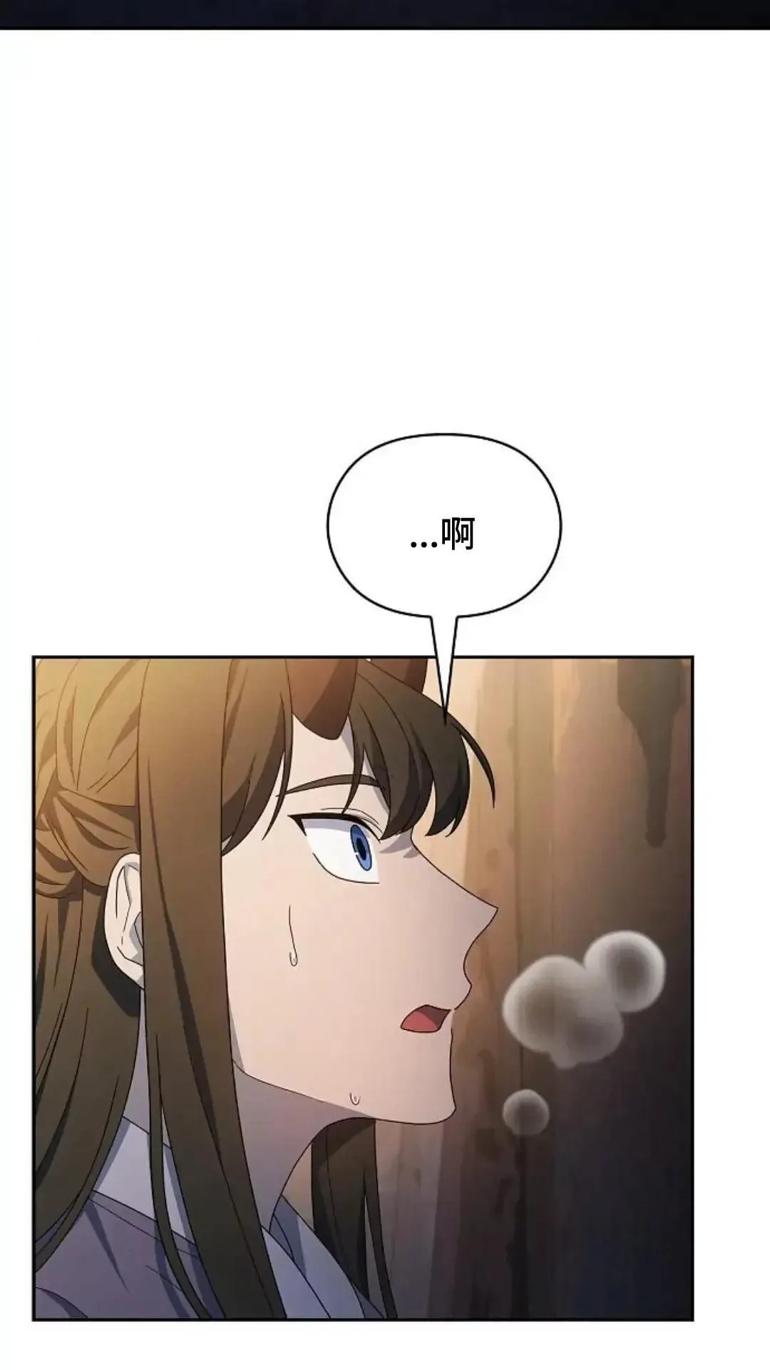 第36话7