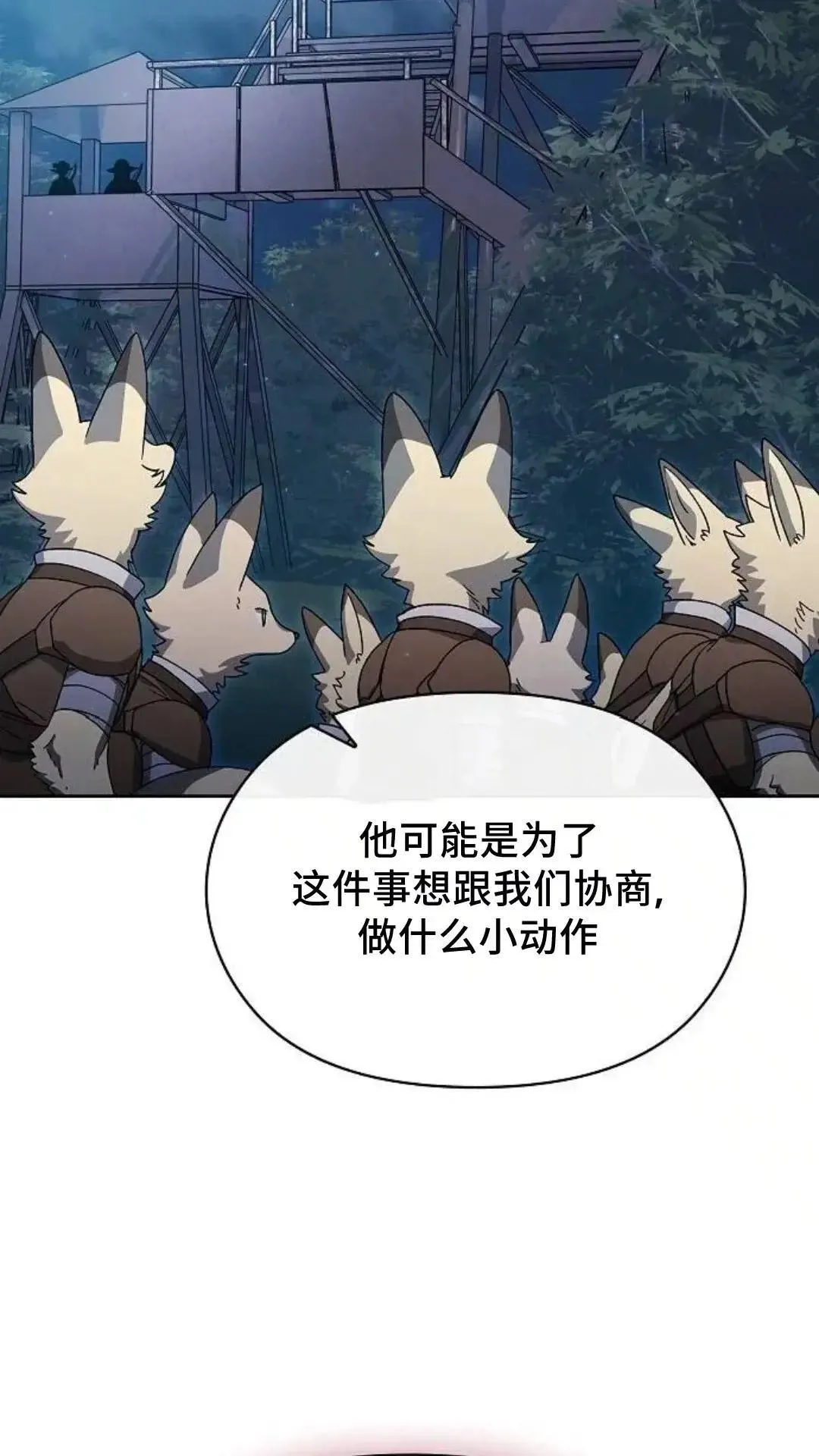 第52话60