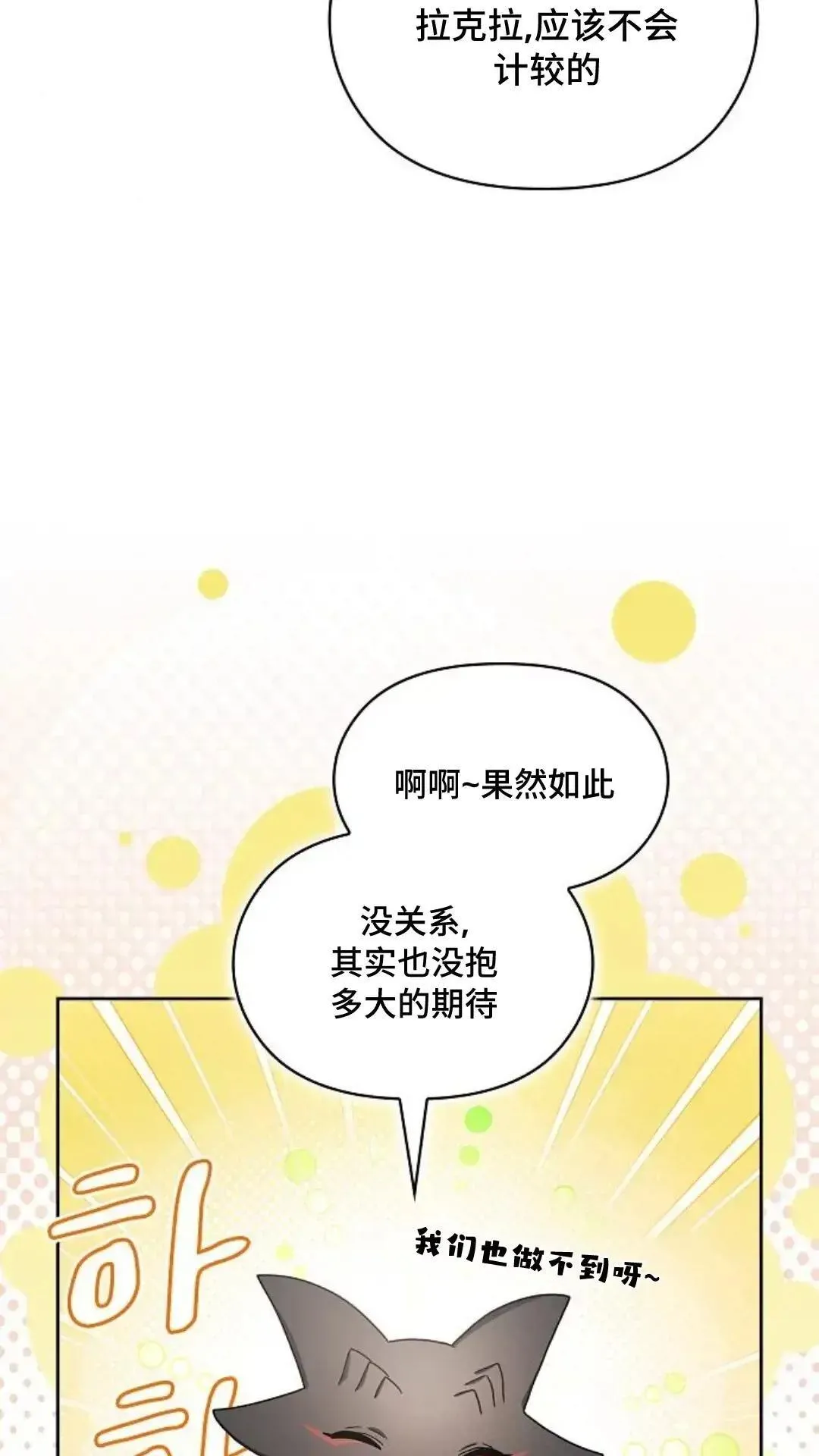 第41话24
