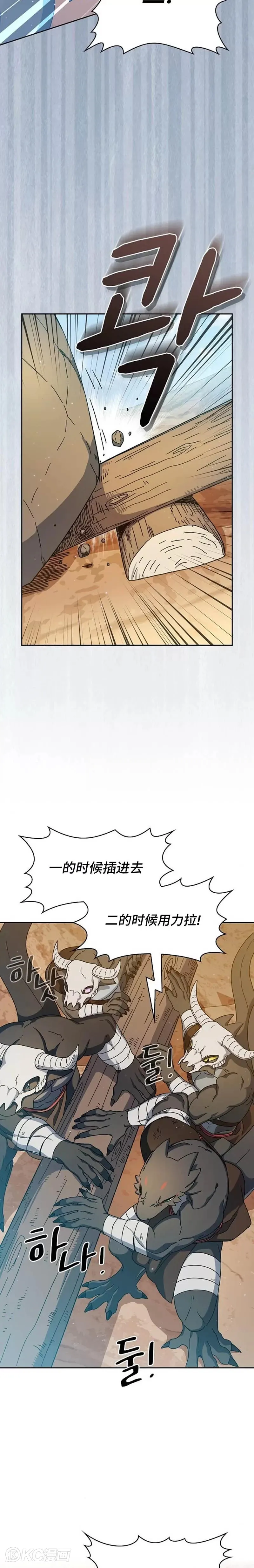 第12话2