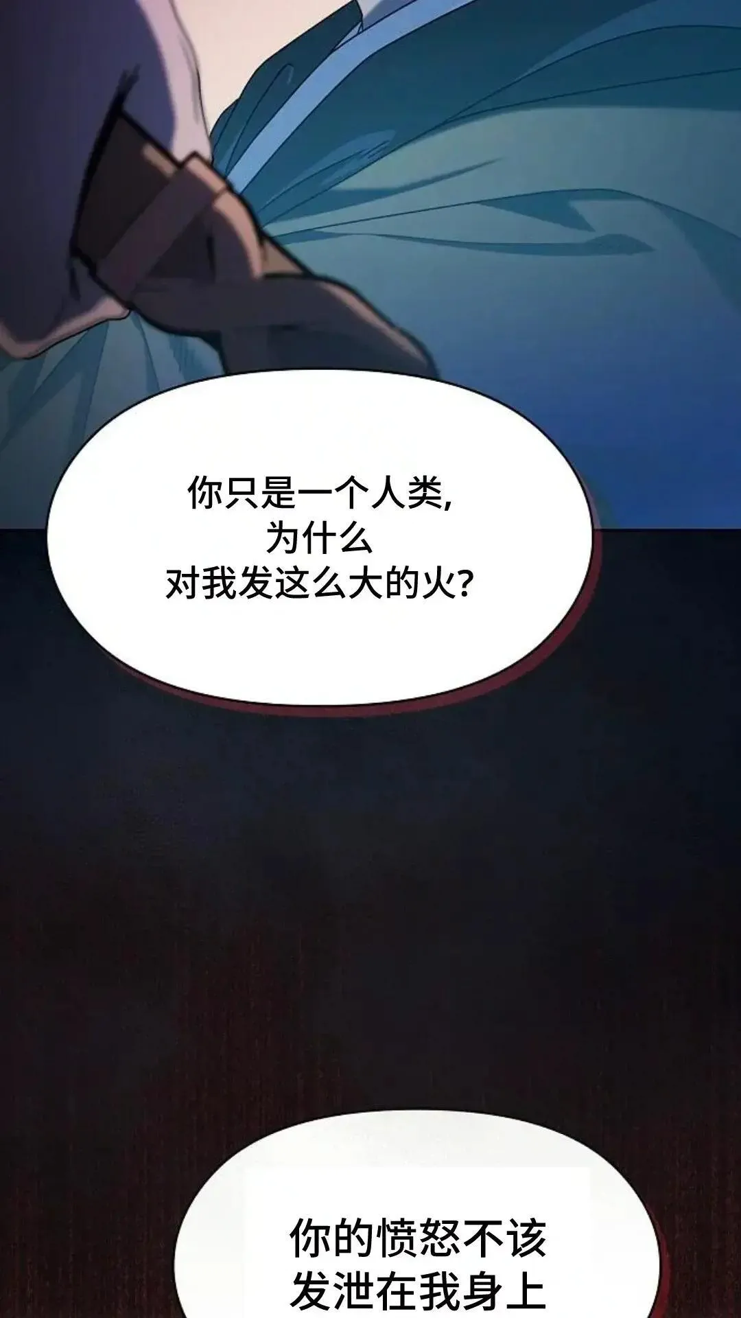 第46话73