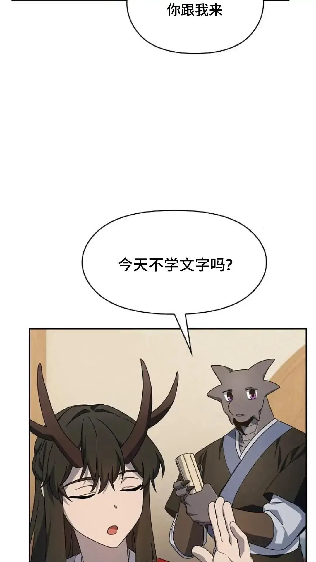 第41话28