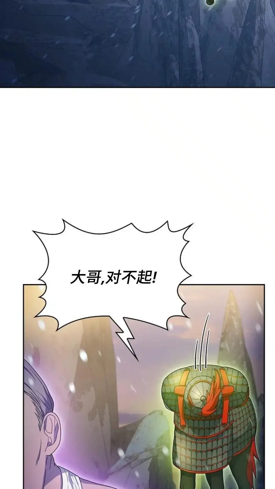 第47话10