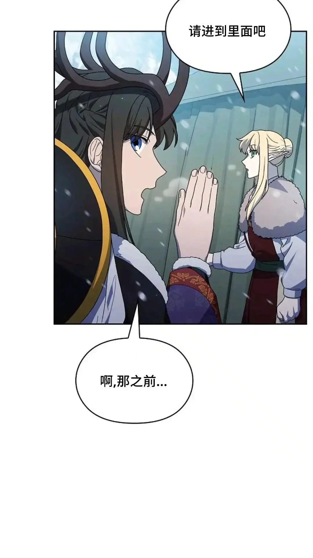 第49话140