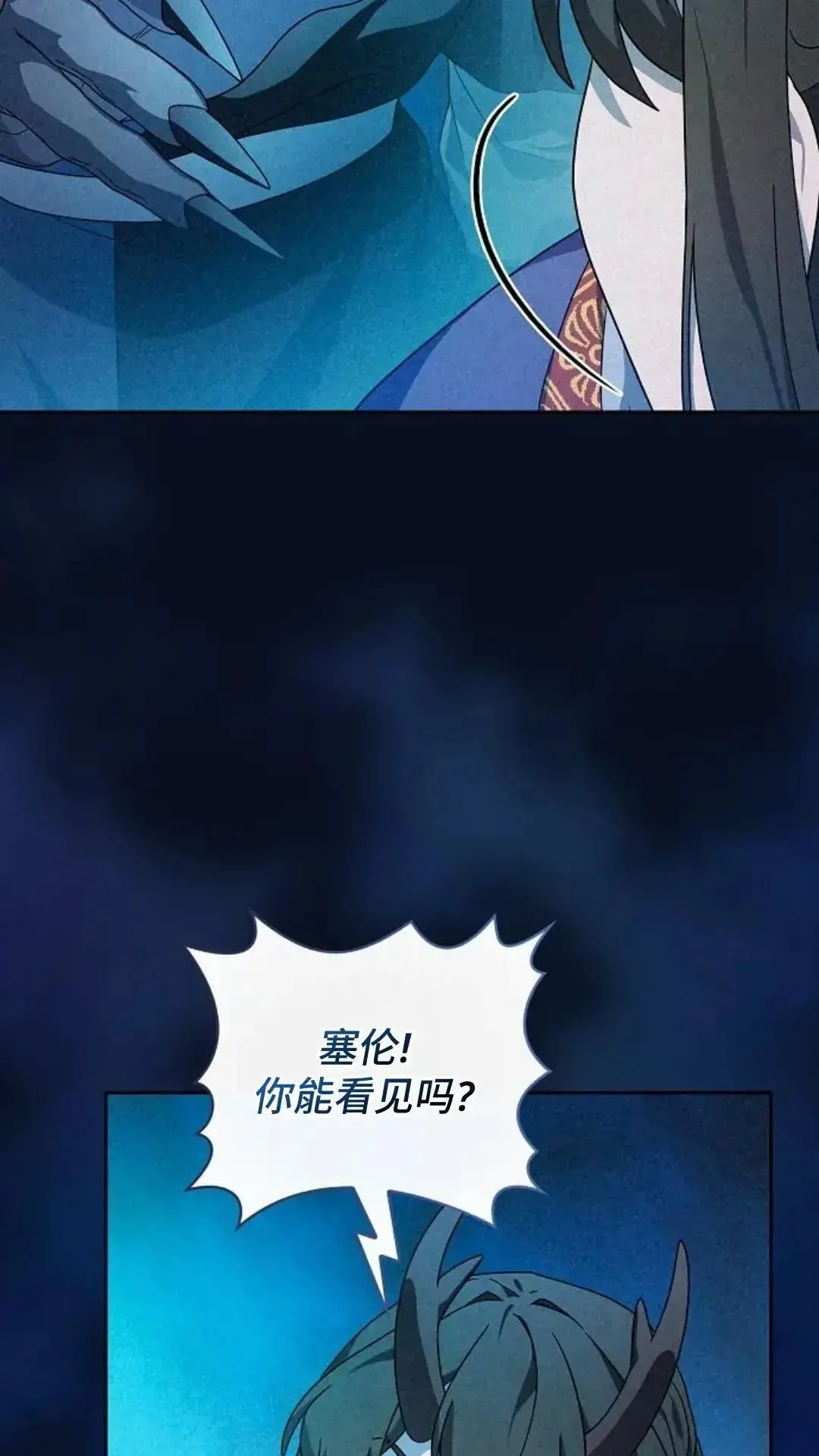 第40话43