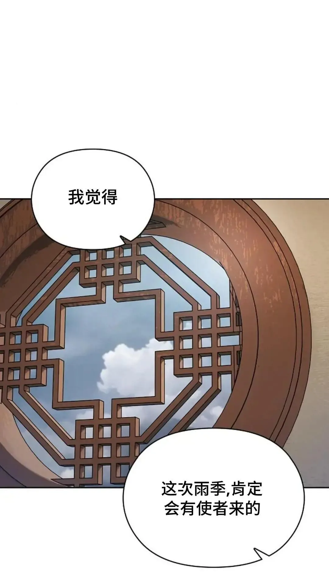 第43话55