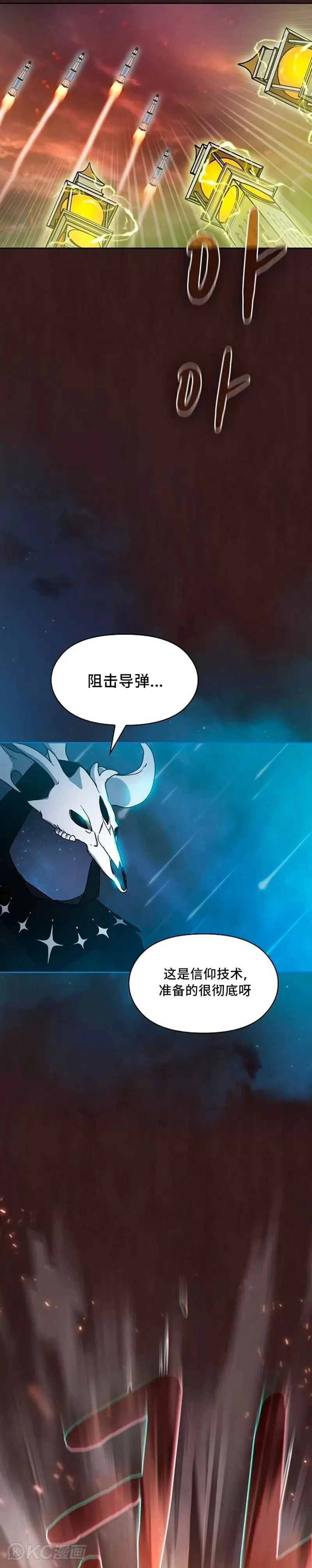 第01话12