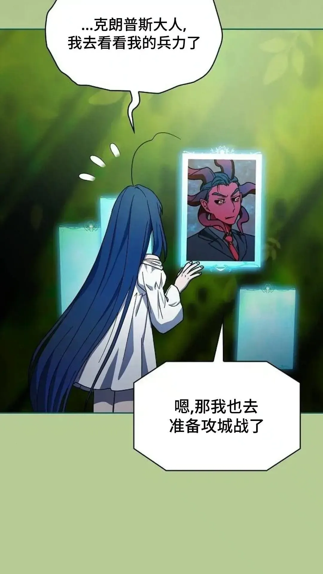 第55话12