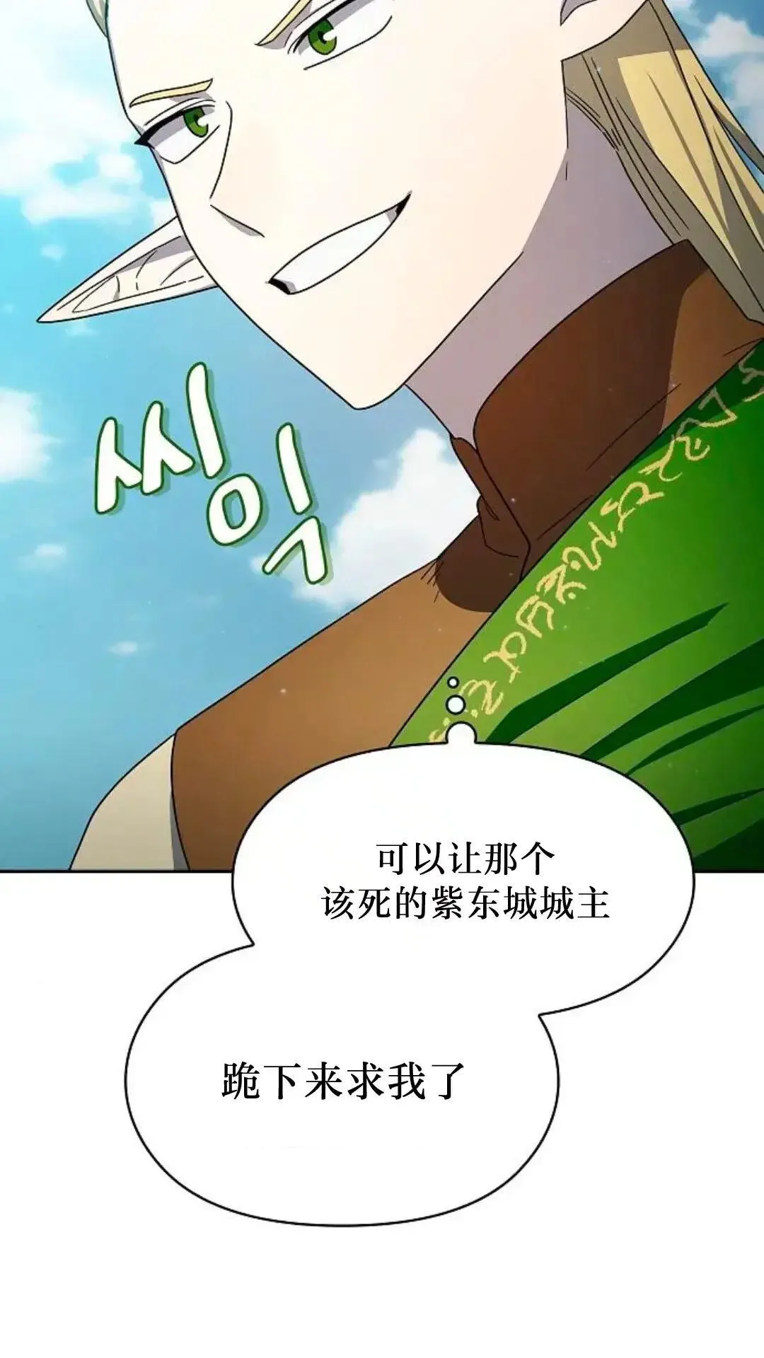 第44话8