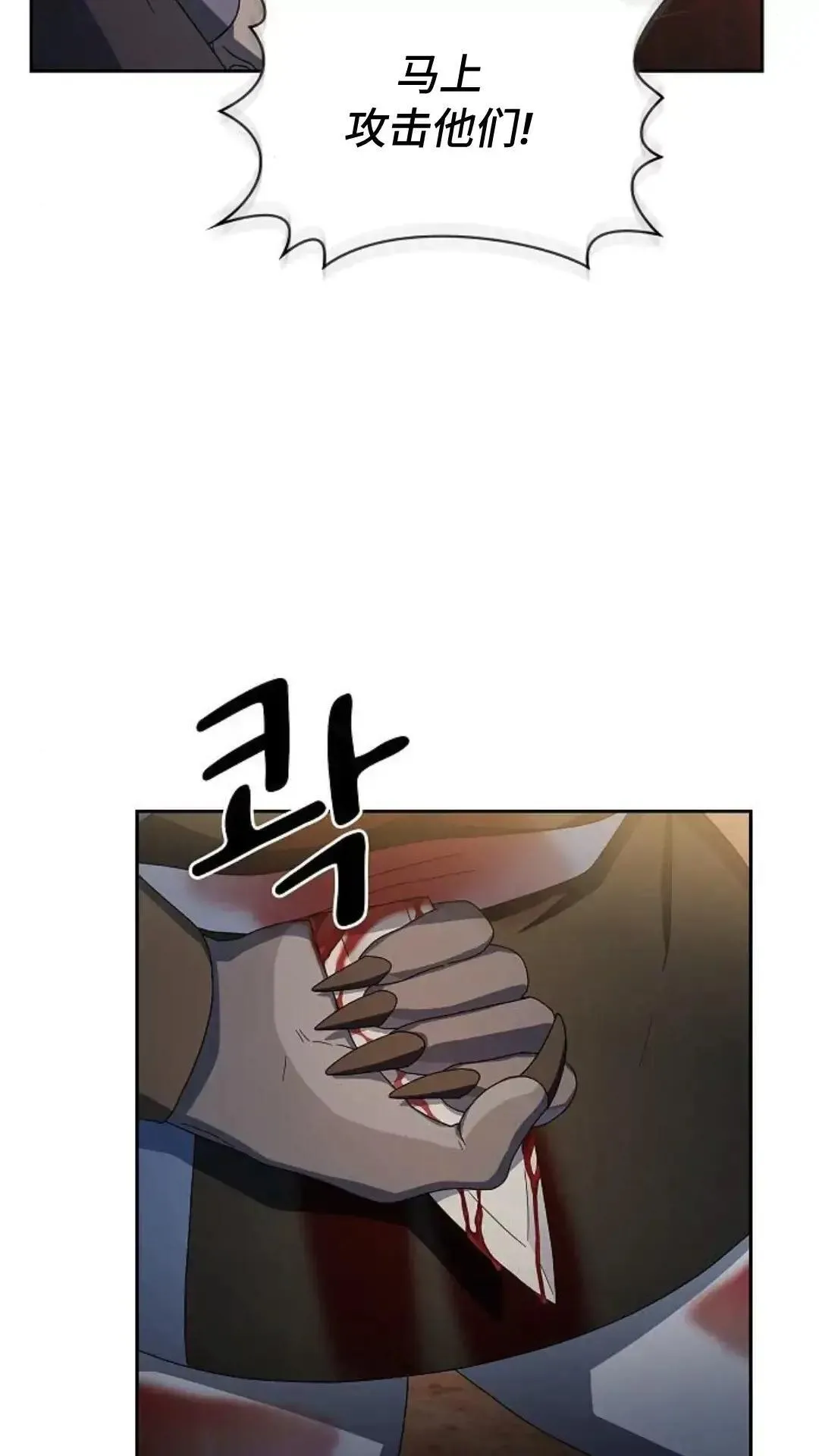 第36话83