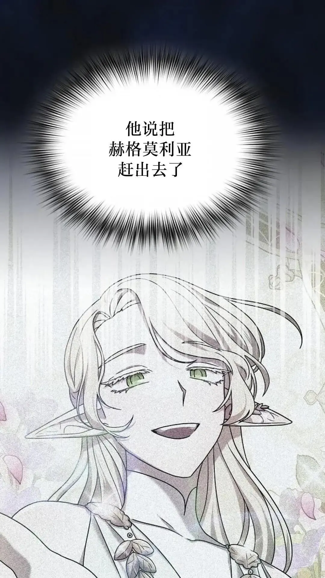 第43话12