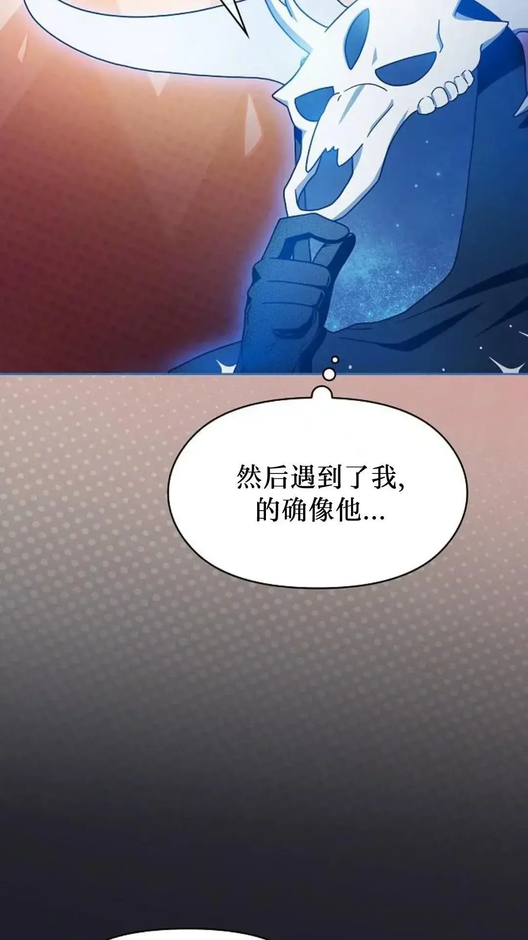 第45话25
