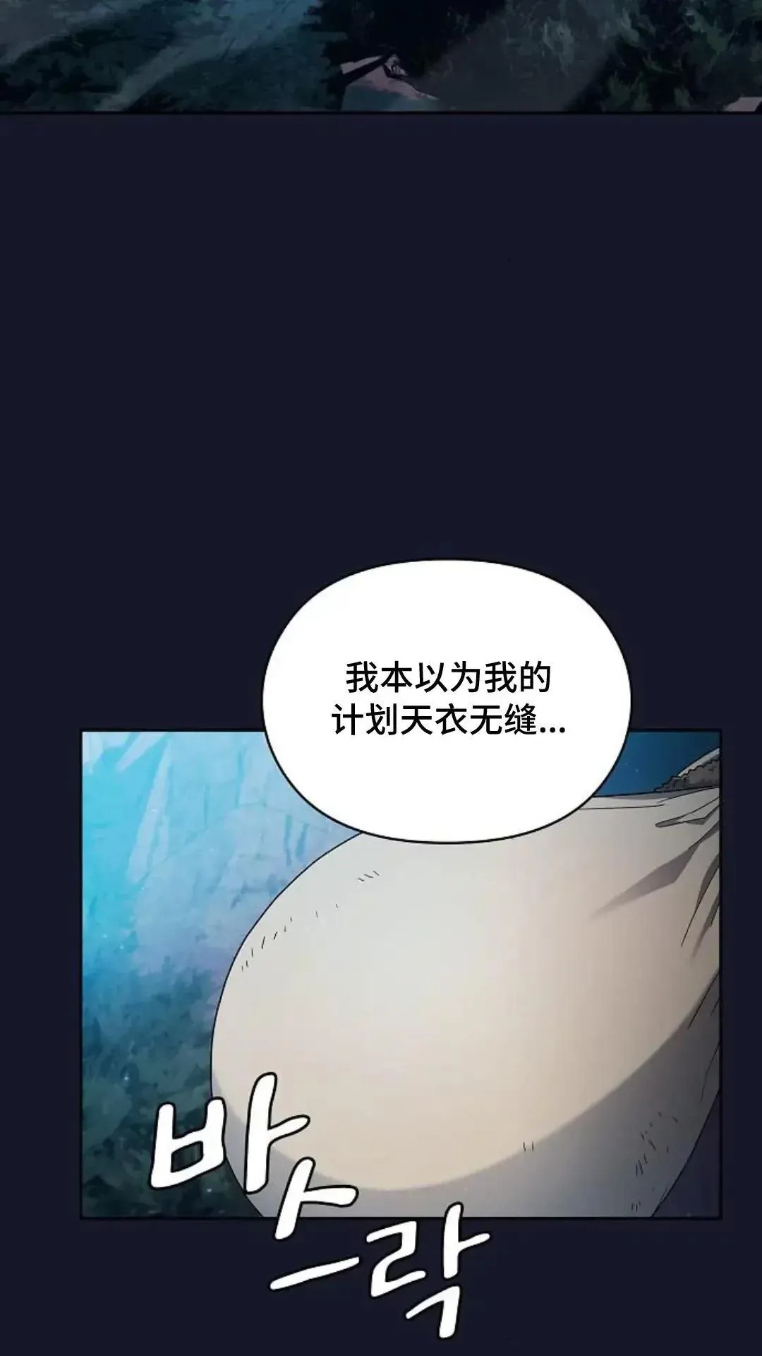 第34话11