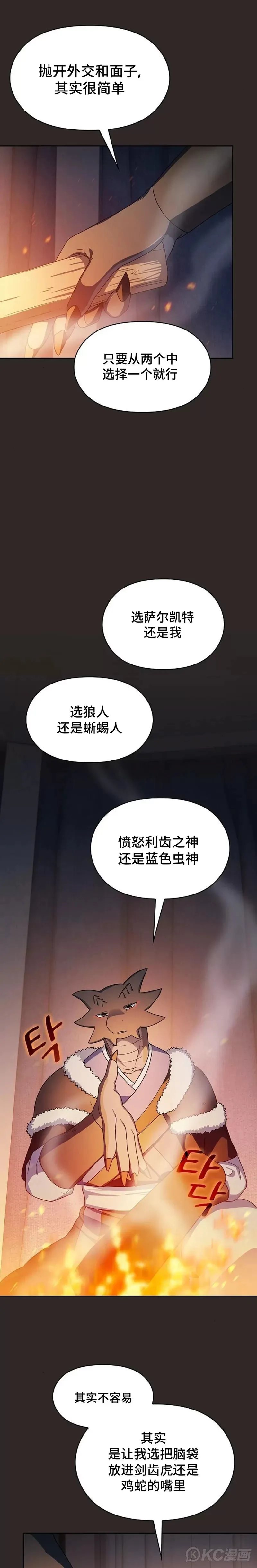 第31话21