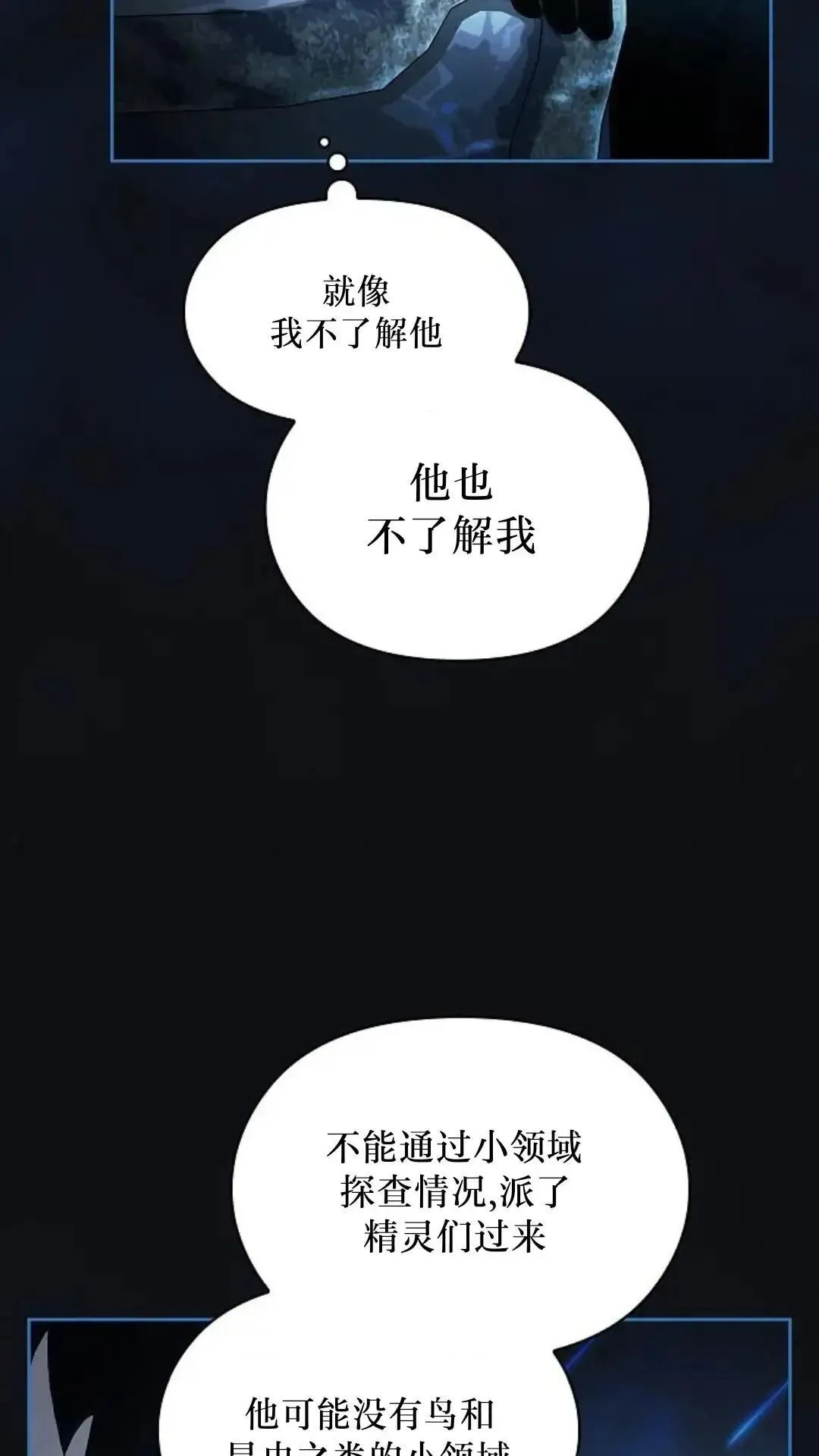 第43话10