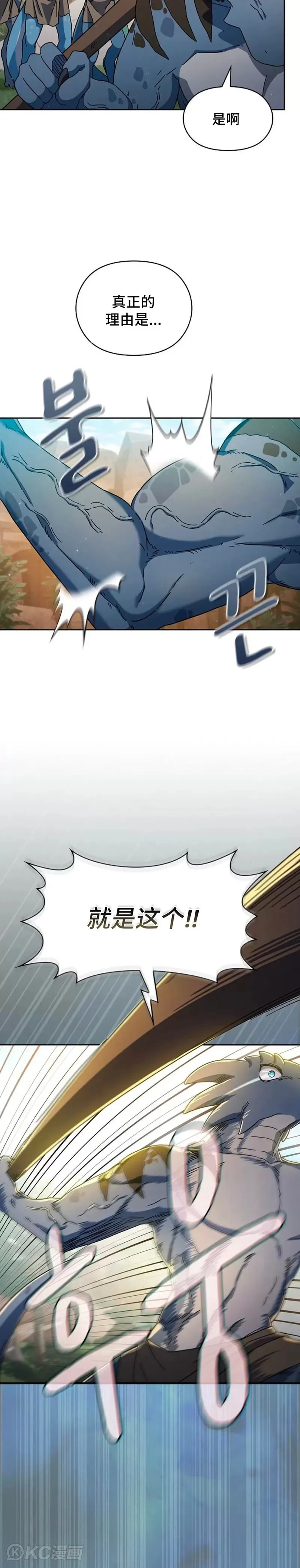 第04话27