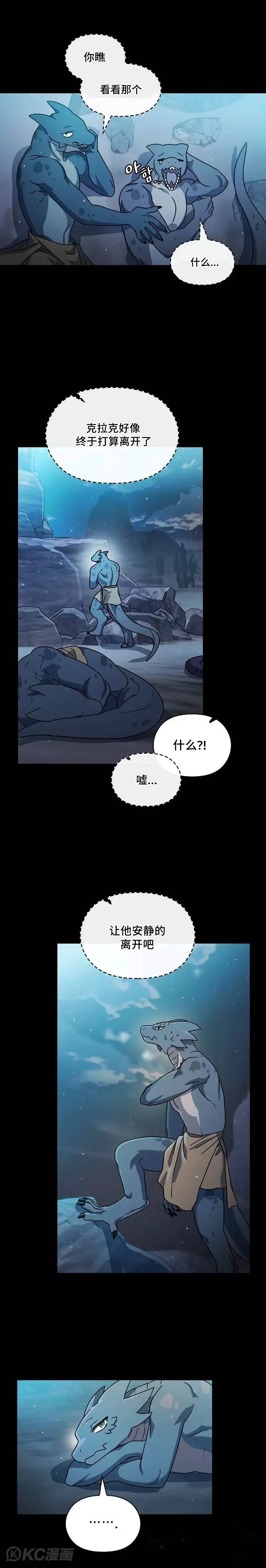 第03话11