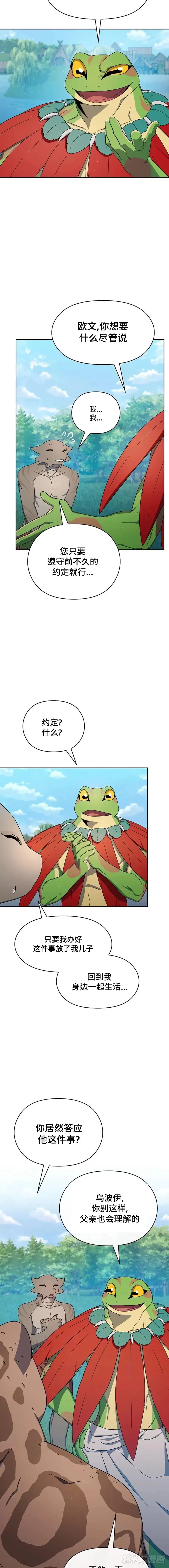 第18话2