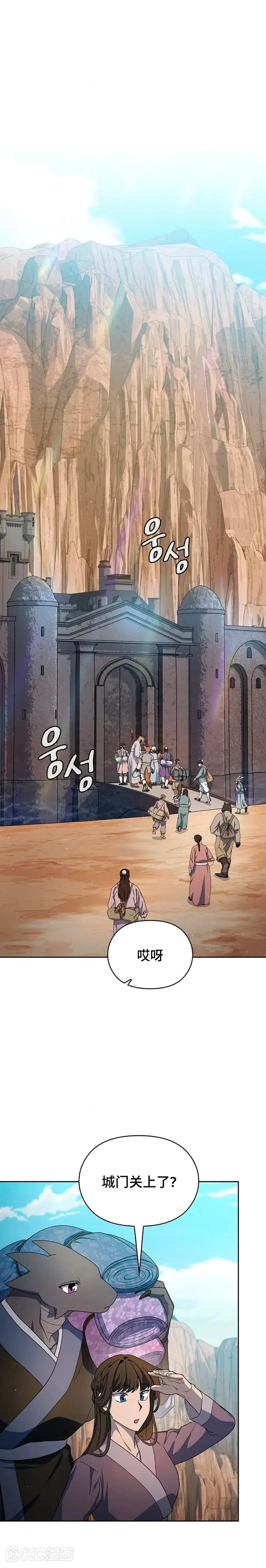 第33话6