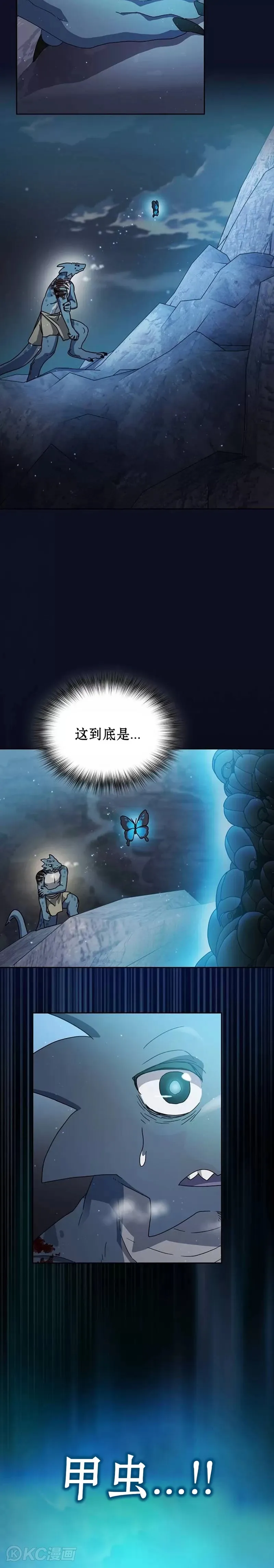 第03话14