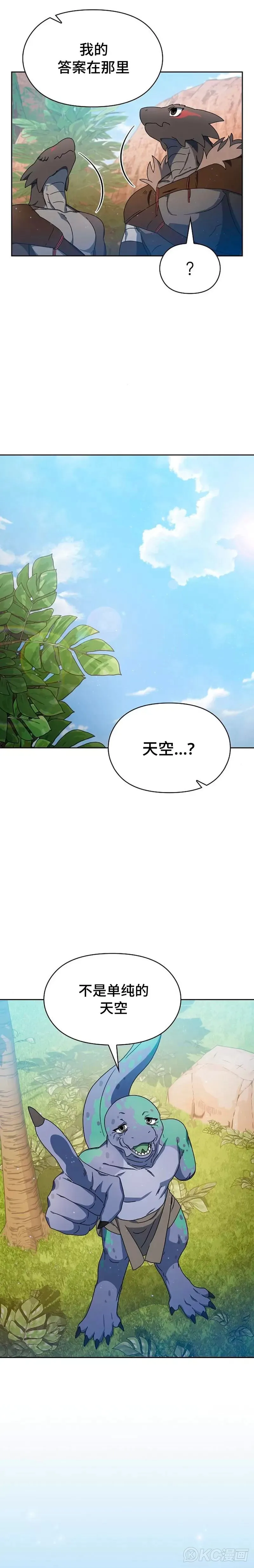 第08话18