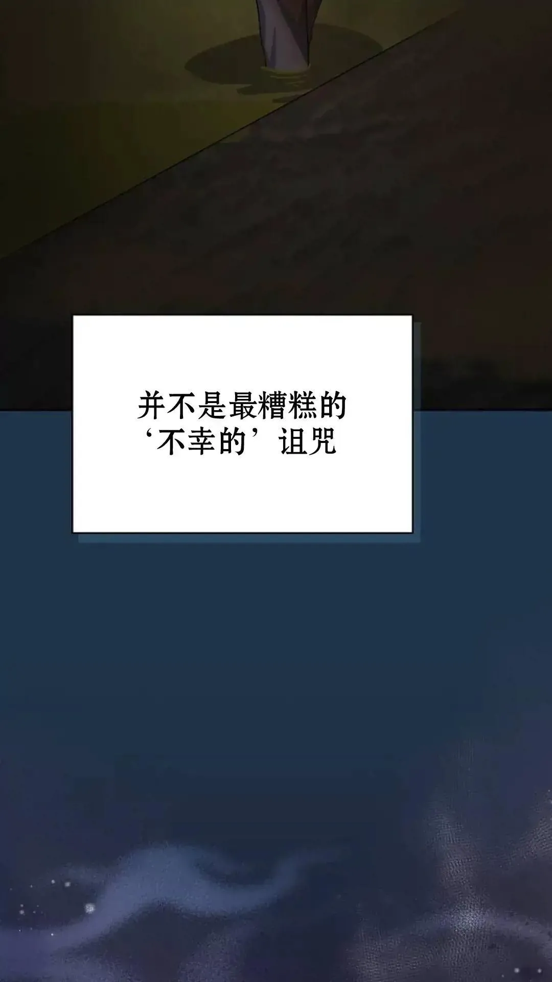 第38话20