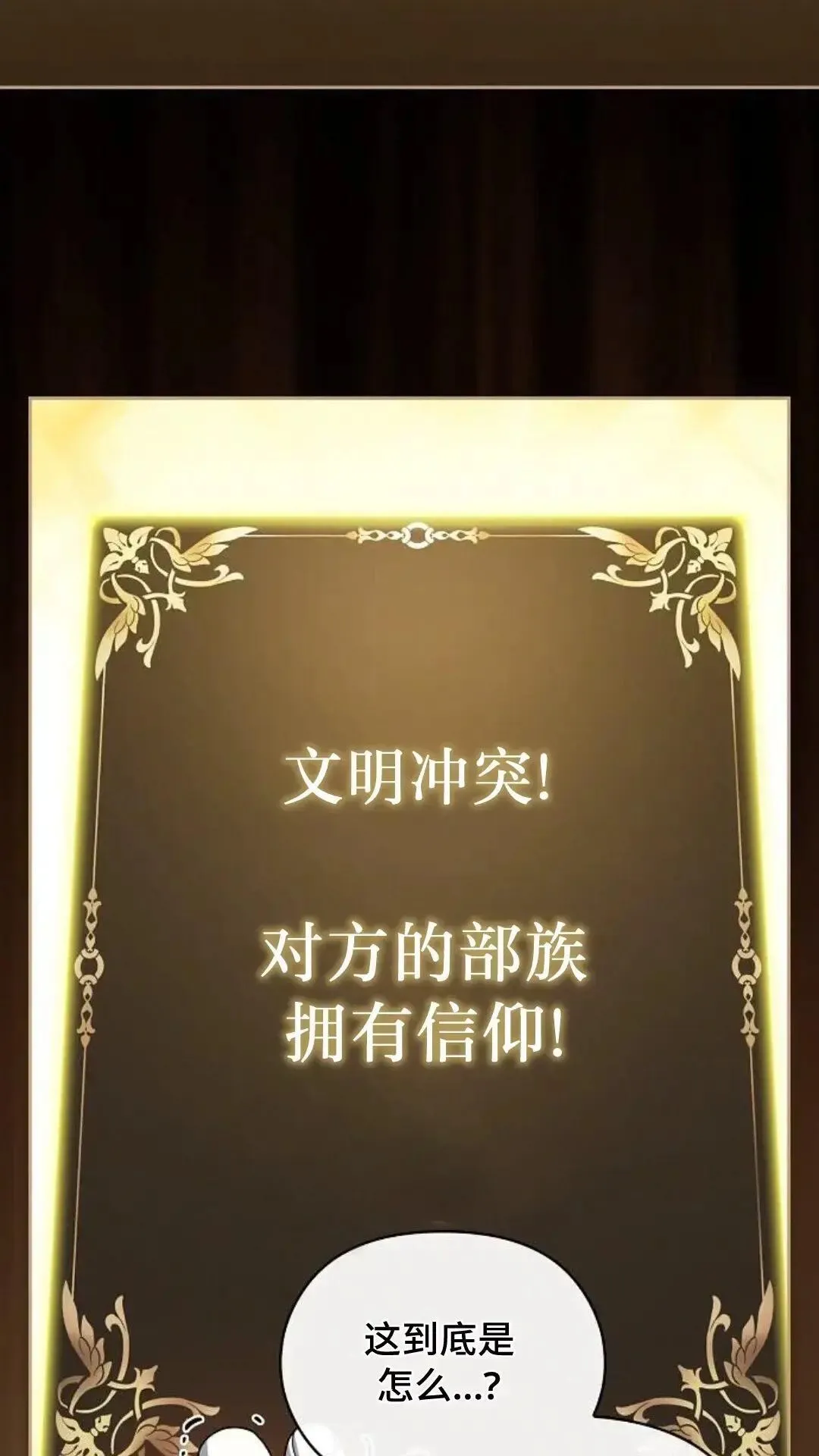 第44话23
