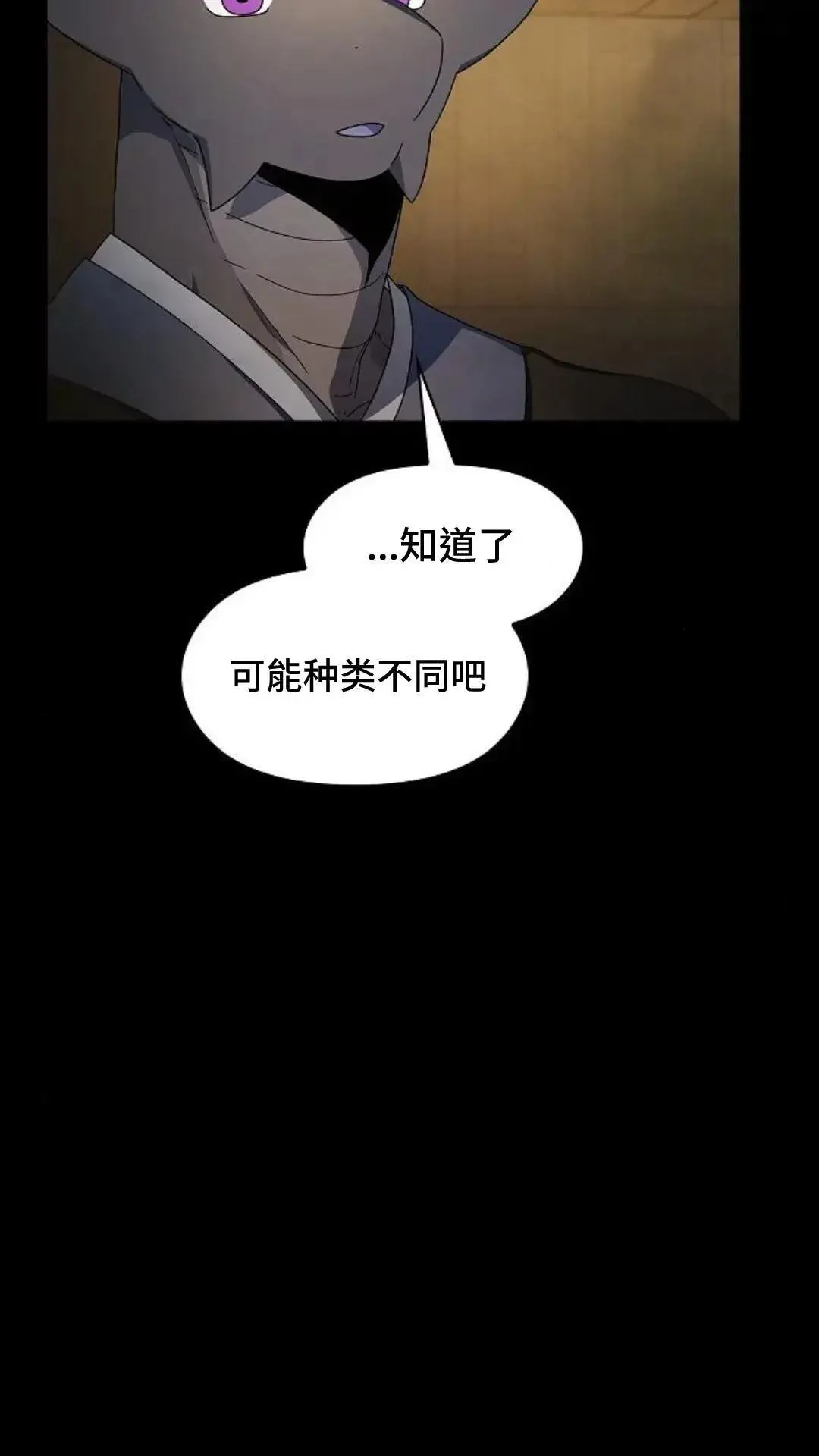 第35话29