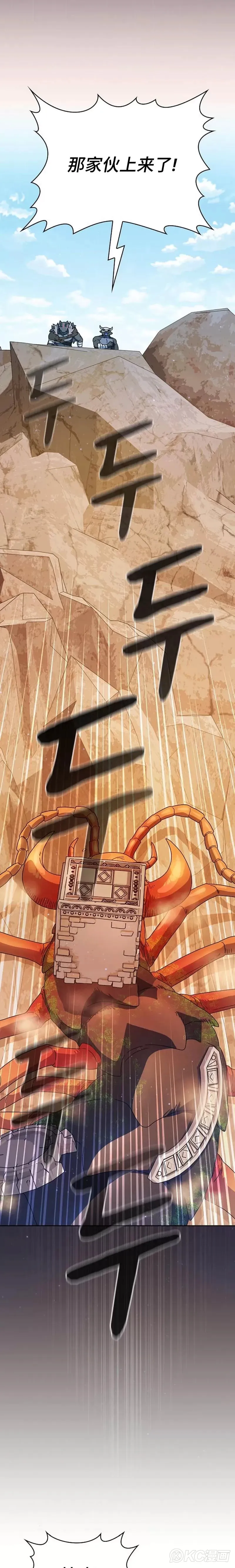 第12话13