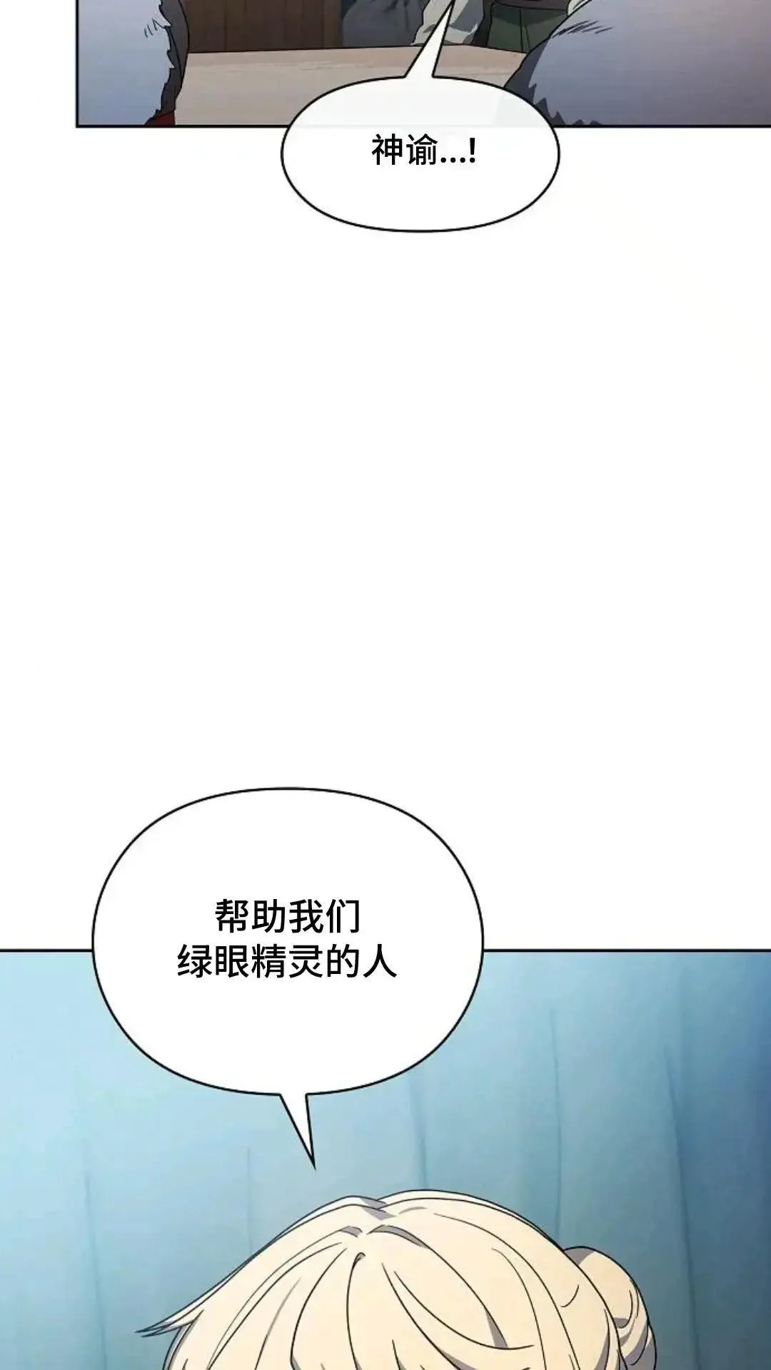 第49话27