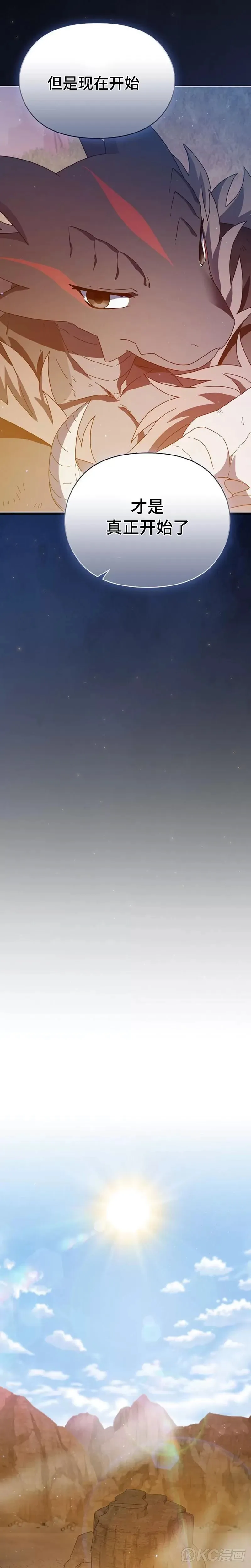 第10话22