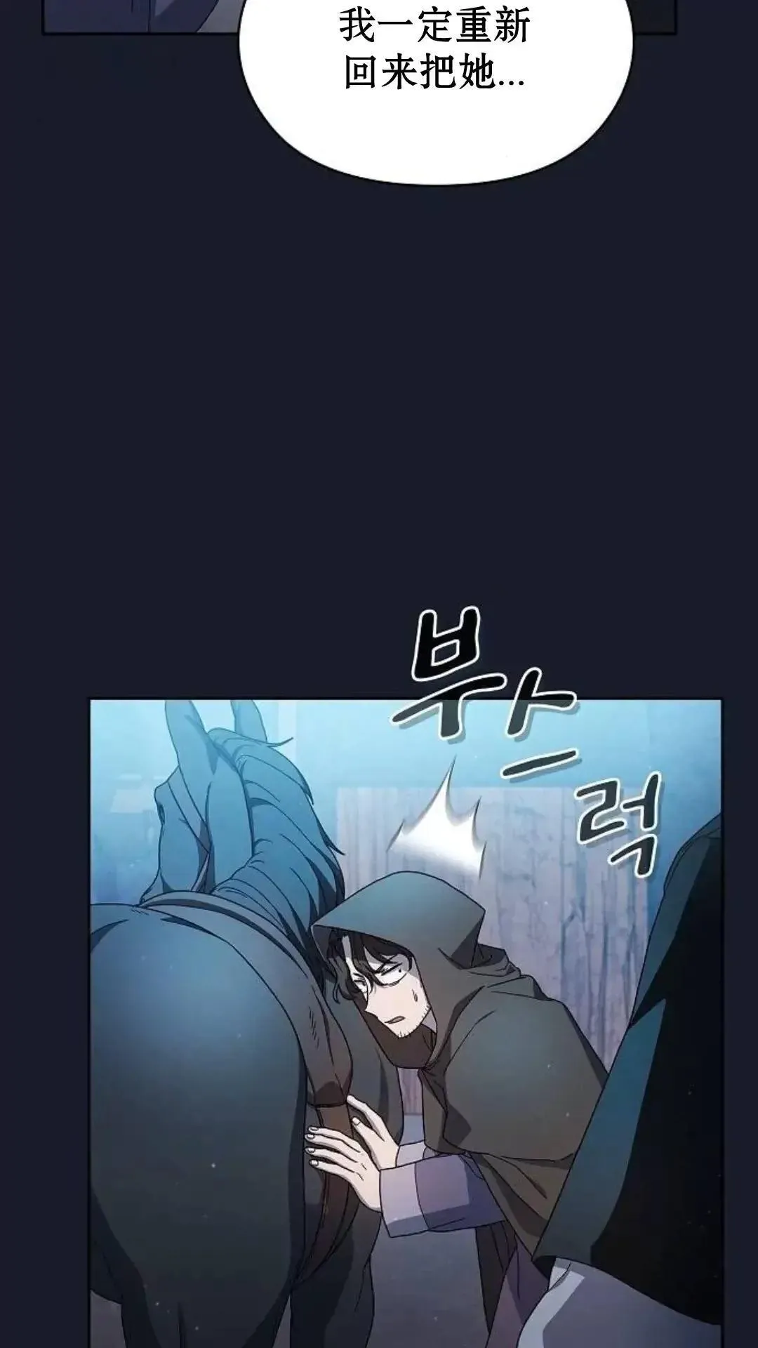 第39话58