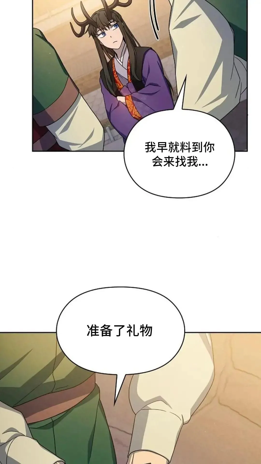 第43话26