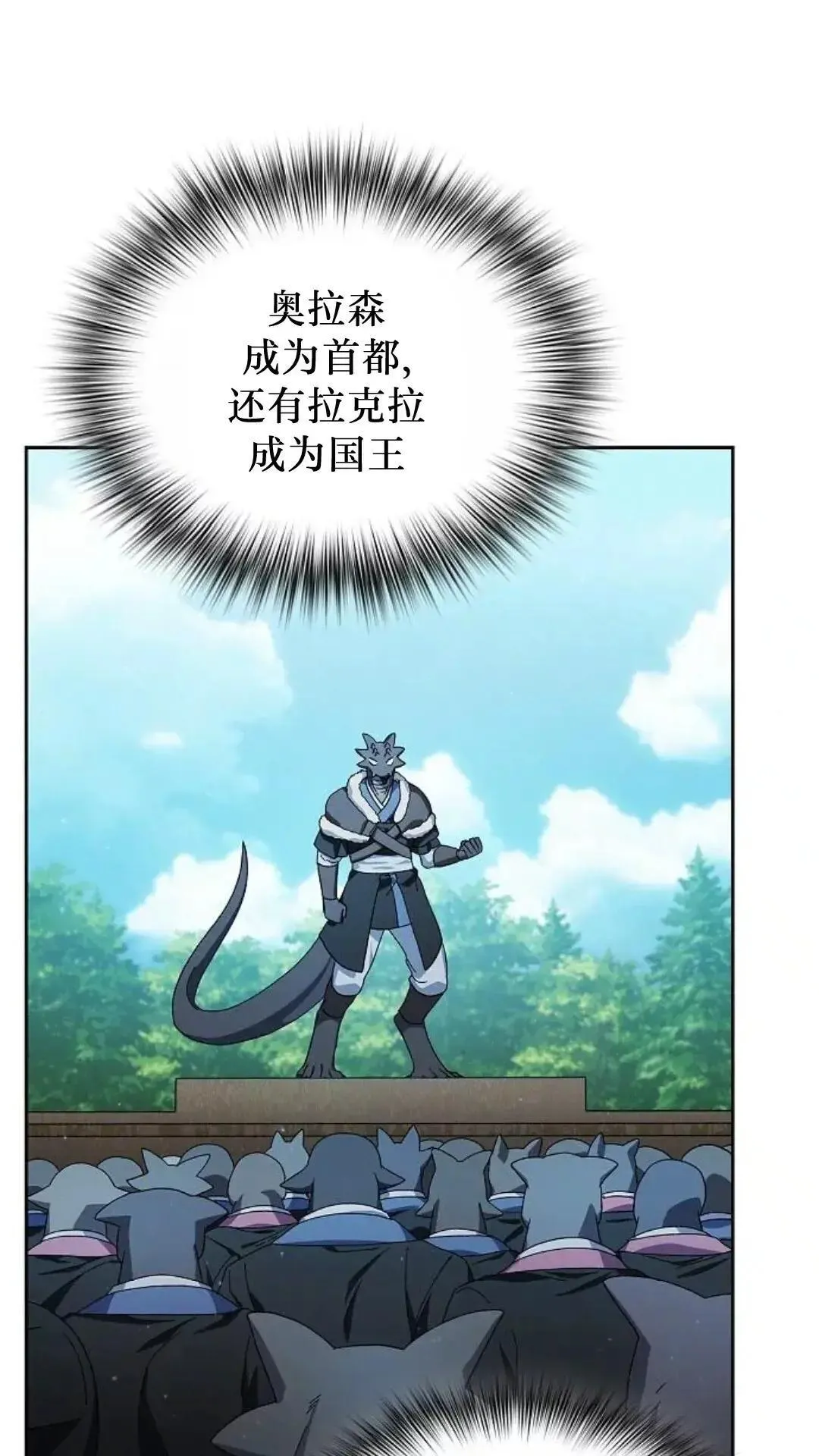 第50话79