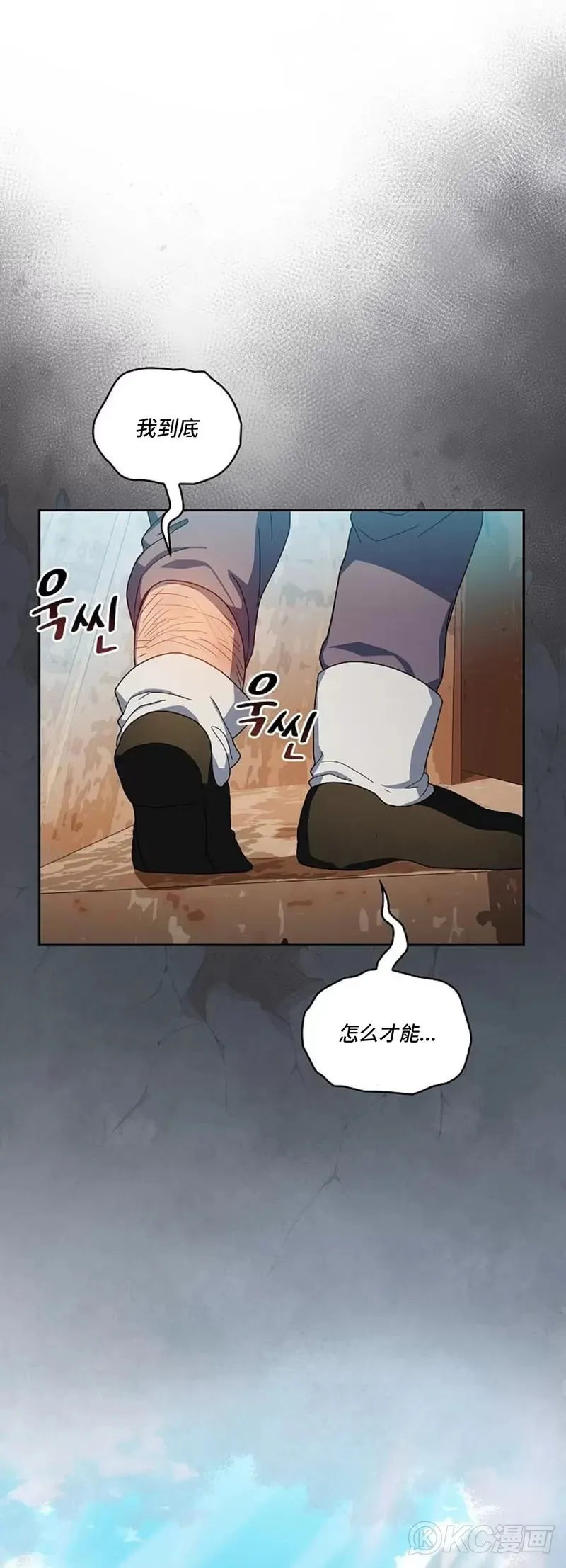 第32话0