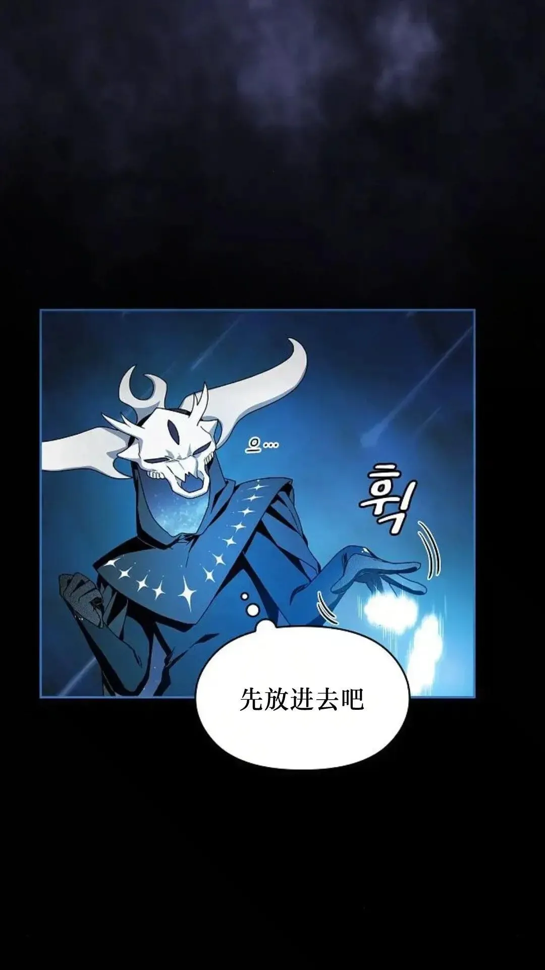 第48话95