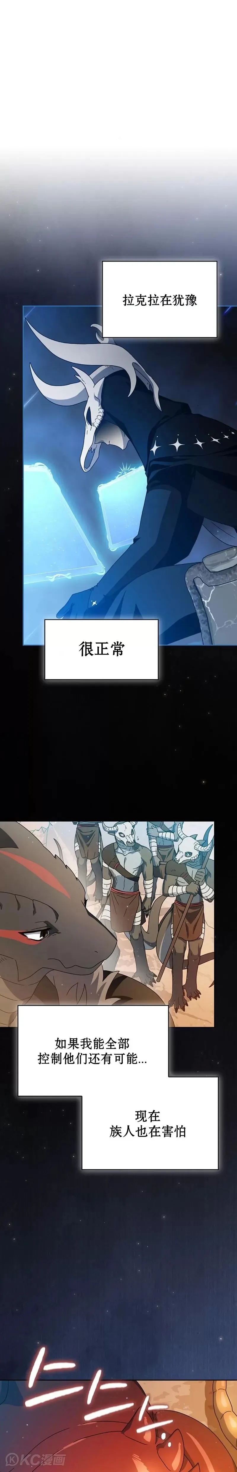 第11话16