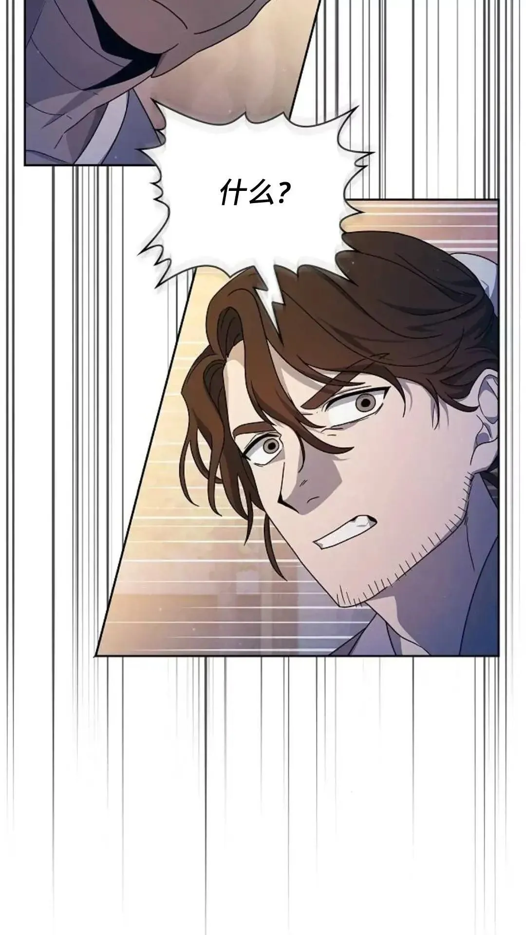 第39话11