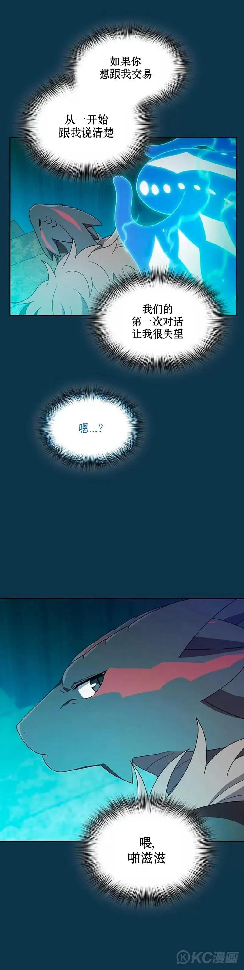 第24话24